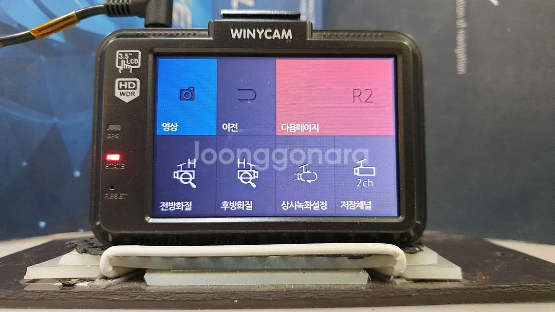 수리된 위니캠 알파 본체.(반납조건)--5