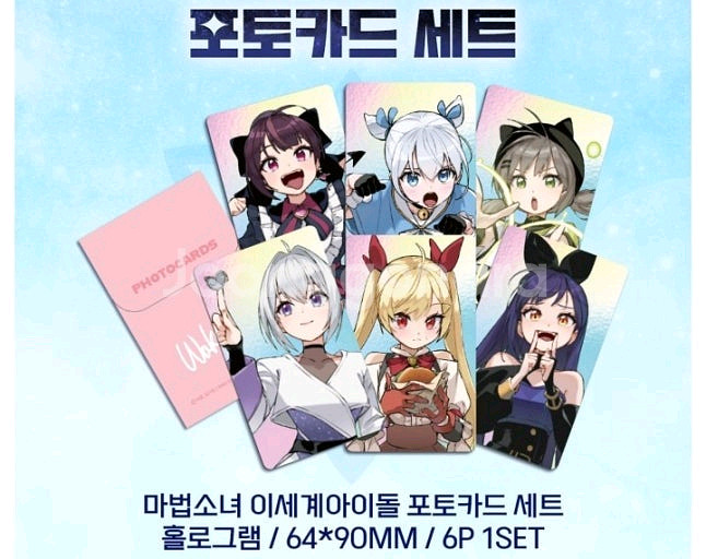 마법소녀 이세계 아이돌 포토카드--1