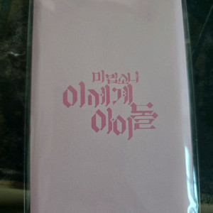 마법소녀 이세계 아이돌 포토카드