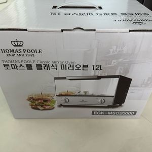 토마스풀 클래식 미러오븐 12L