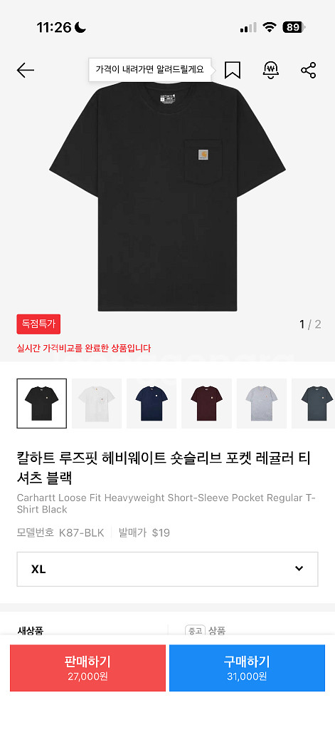 칼하트 반팔티(미개봉 새상품)--0