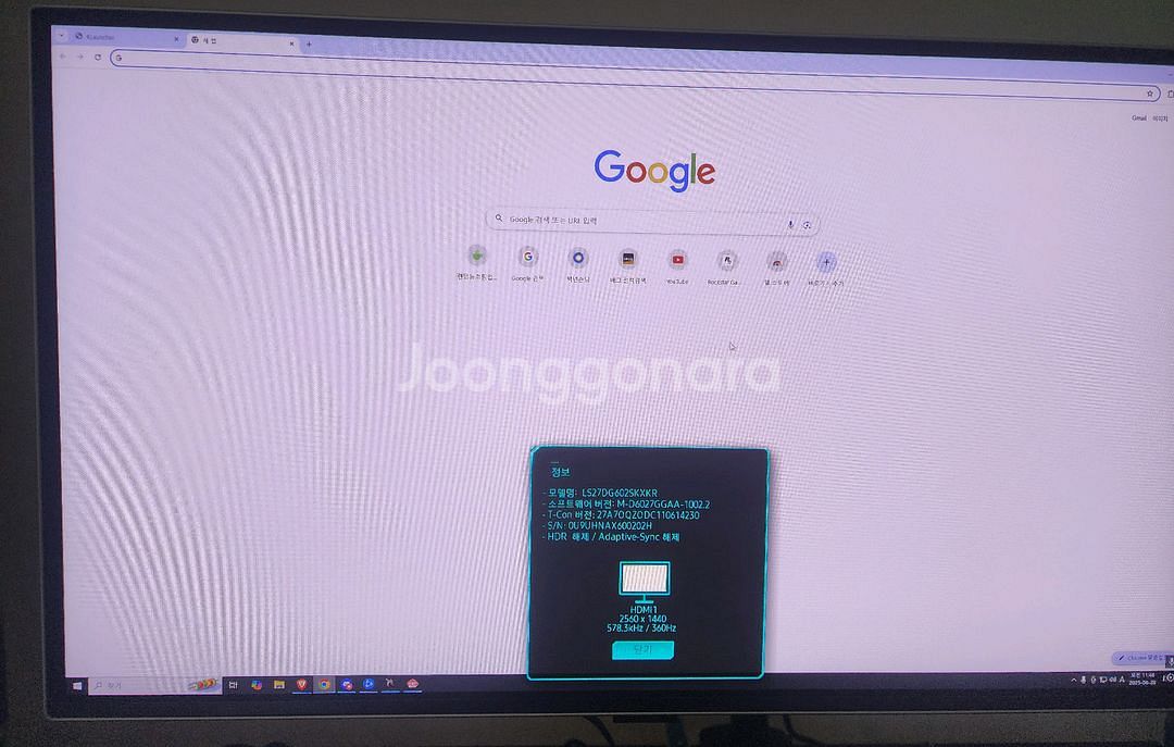 삼성 G60sd 모니터 판매--8