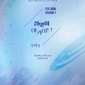 N제 지인선 이해원 한석원 4규 uaa 이로운 폴라리스