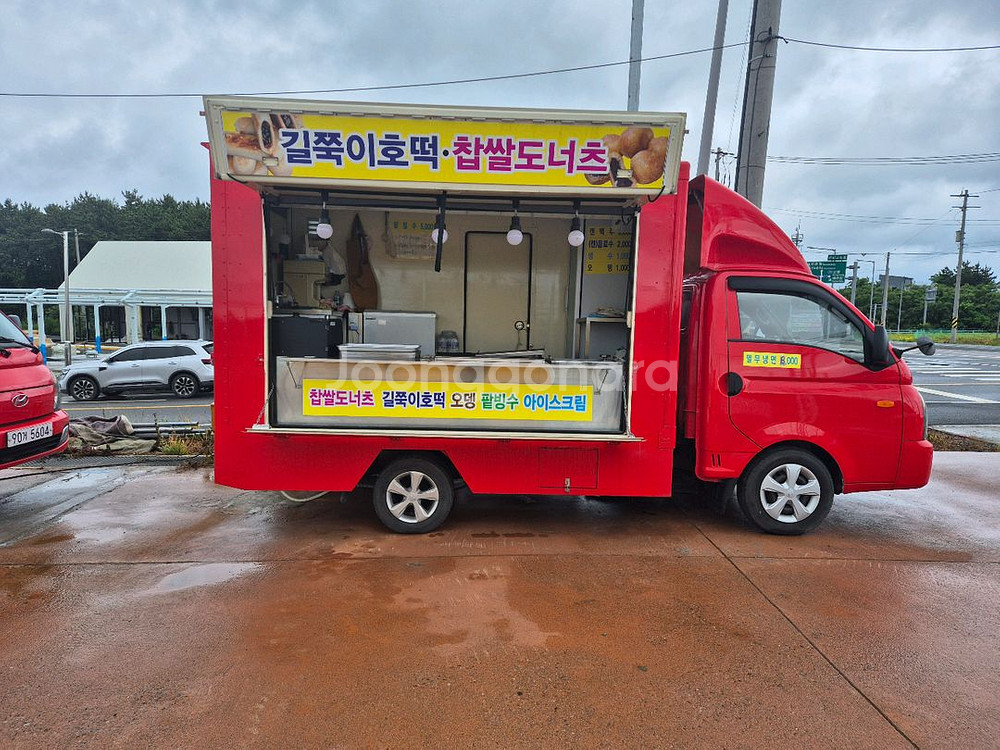 푸드트럭팝니다--0