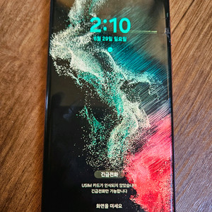 갤럭시s22 울트라 512gb 팔아요~