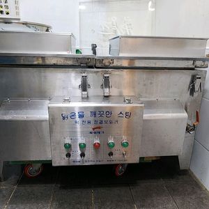 떡스팀기,2구 스팀기 a급 판매해요