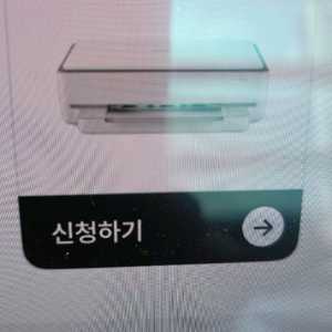 삼성 잉크젯 복합기 (SL-J1785W)