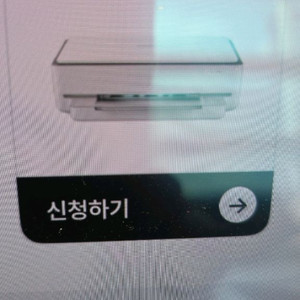 삼성 잉크젯 복합기 (SL-J1785W)