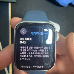 애플워치 se2 44mm 풀박스