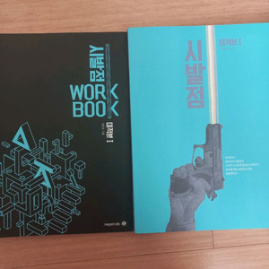 현우진 시발점 미적분1