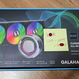 리안리 GALAHAD AIO 360 수냉 쿨러 (미개봉