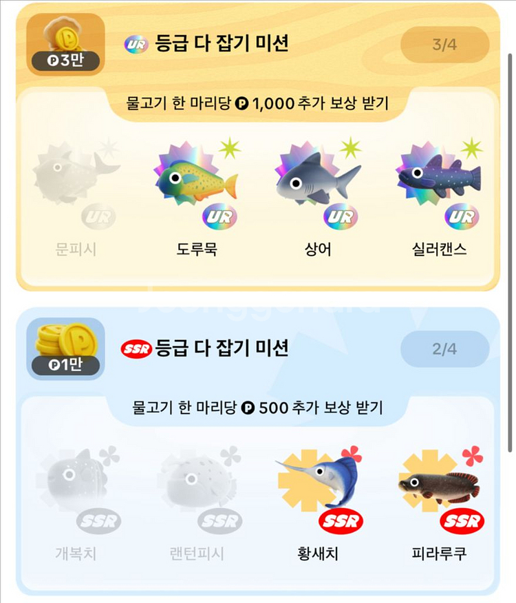 문피시 구매합니다 가격 제시해주세요--0