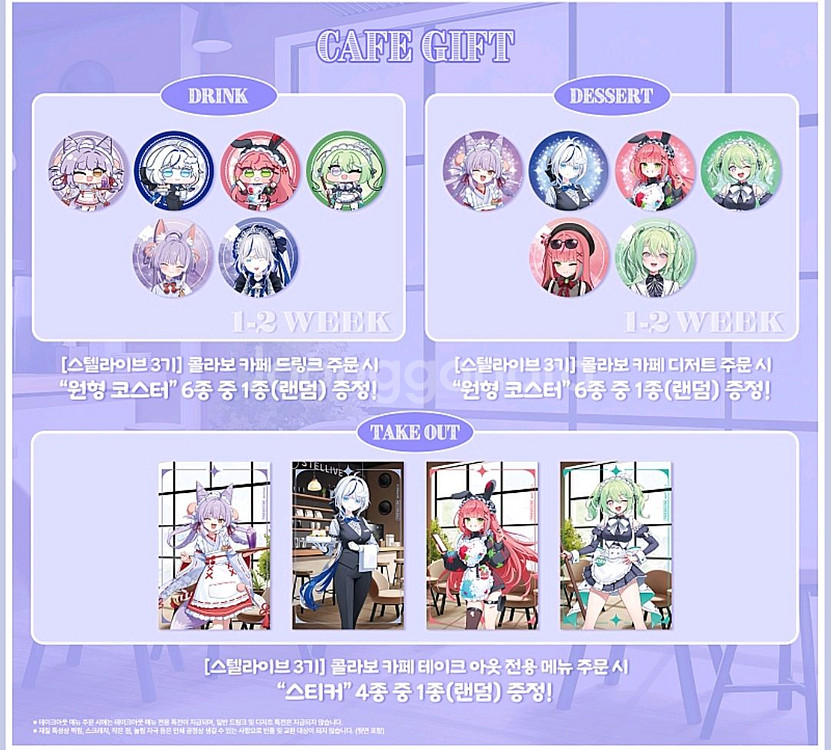 스텔라이브 애니플러스 대리해드립니다(7월3일)--6