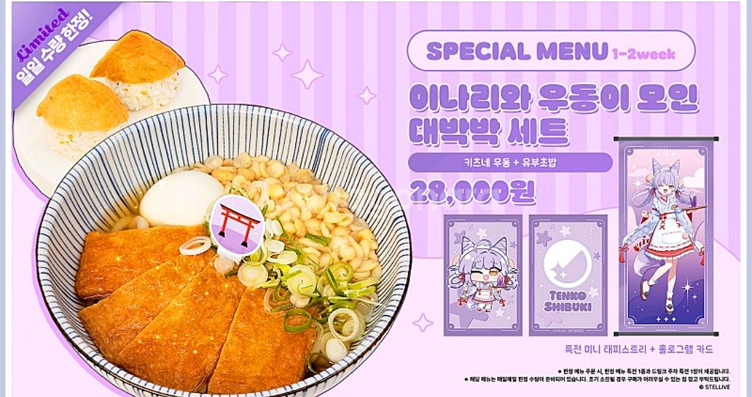 스텔라이브 애니플러스 대리해드립니다(7월3일)--7