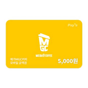 (오늘까지) 메가커피 기프티콘 5천원권 1장 남음
