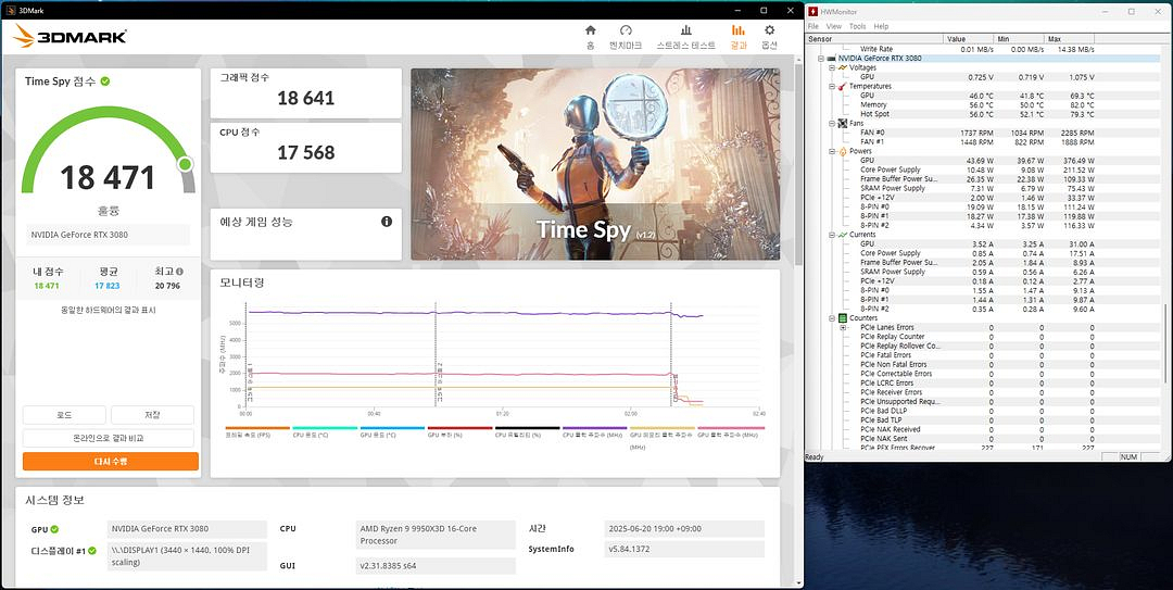 7600X + 3080 익스트림 RGB 감성 본체--6
