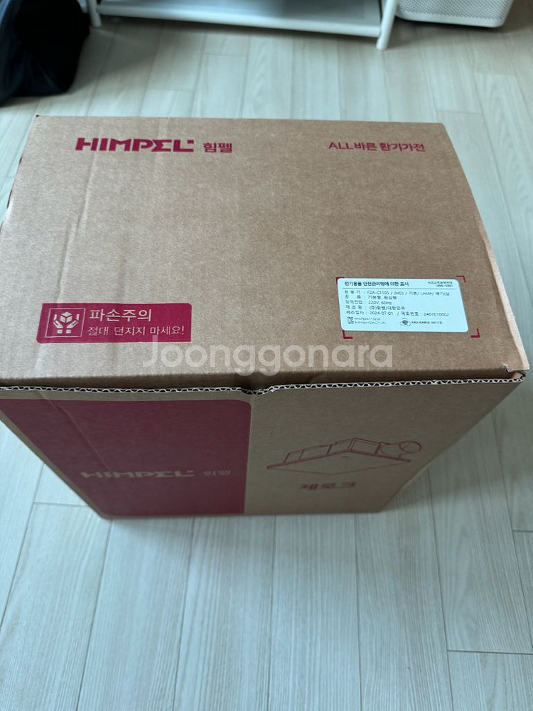 힘펠 환풍기 FZA-C110S(MD) 전동댐퍼일체형 팜--0