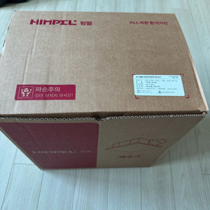 힘펠 환풍기 FZA-C110S(MD) 전동댐퍼일체형 팜