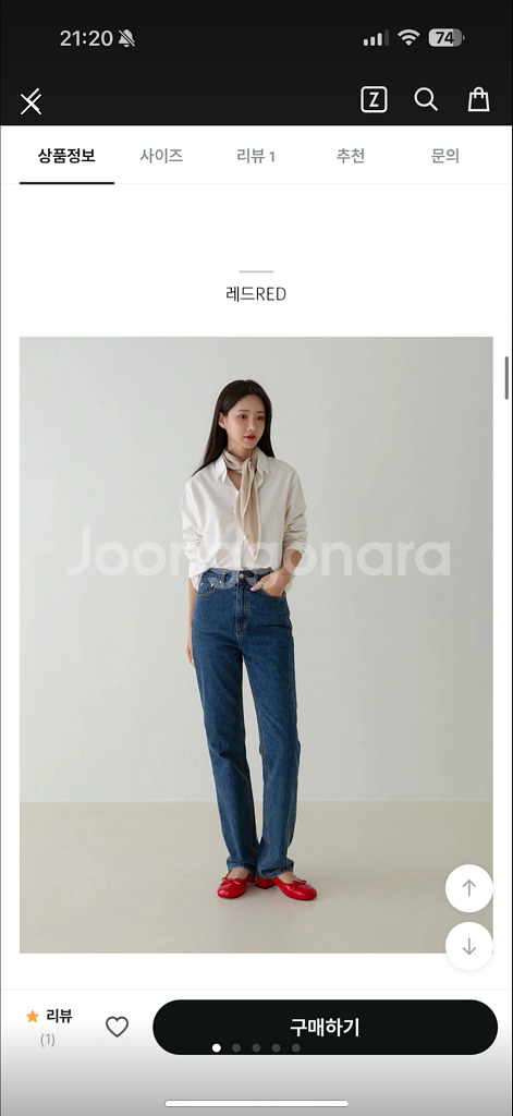 슈마루 애나멜힐(4.5cm,225) 새상품--1
