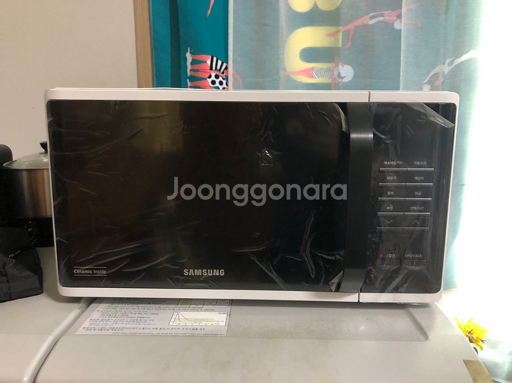 삼성 전자레인지--0