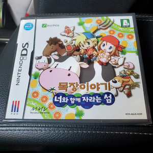 닌텐도 ds용 목장이야기 너와함께자라는섬 밀봉