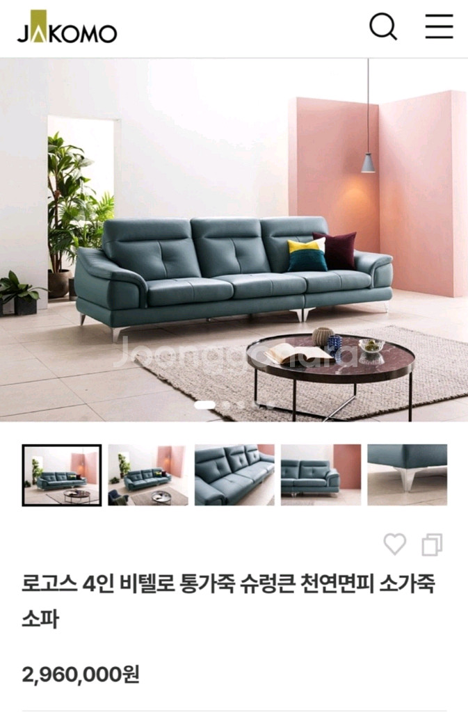JAKOMO*자코모*로고스*비텔로*슈렁큰.--9