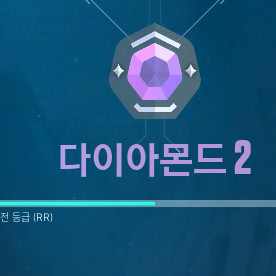 발로란트 아시아 최티 불멸 현티 다이아2 굿즈 판