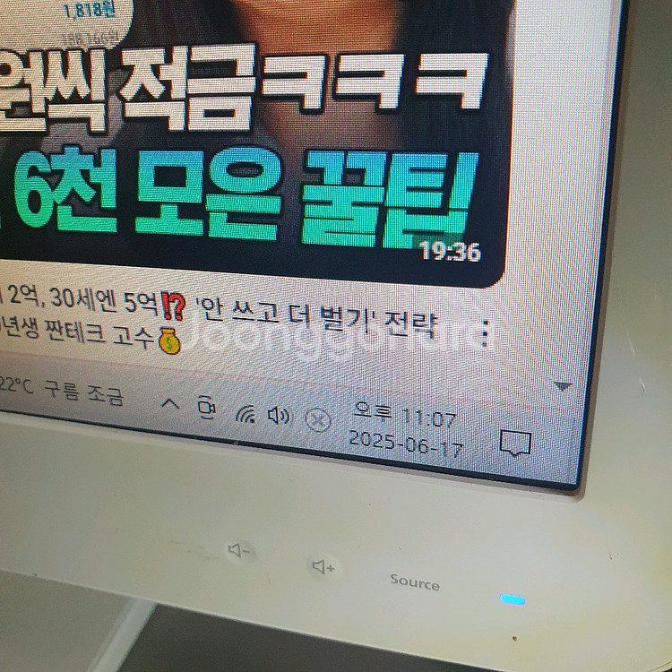 인텔6세대 일체형pc 올인원 사무용 오피스 컴퓨터--2