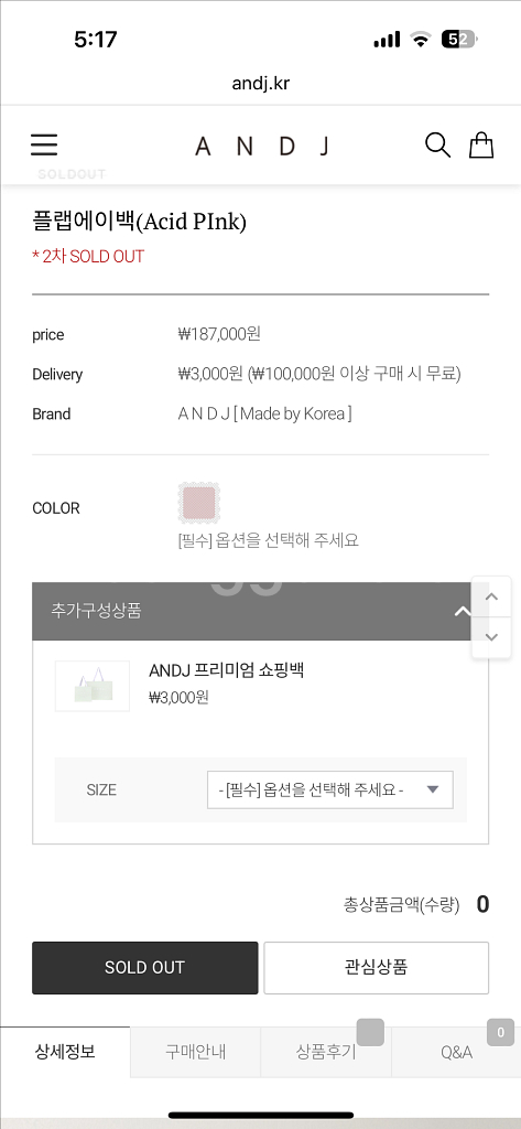 AND J 플랩 에이백 Acid PINK 판매합니다--3