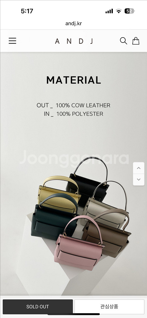 AND J 플랩 에이백 Acid PINK 판매합니다--4