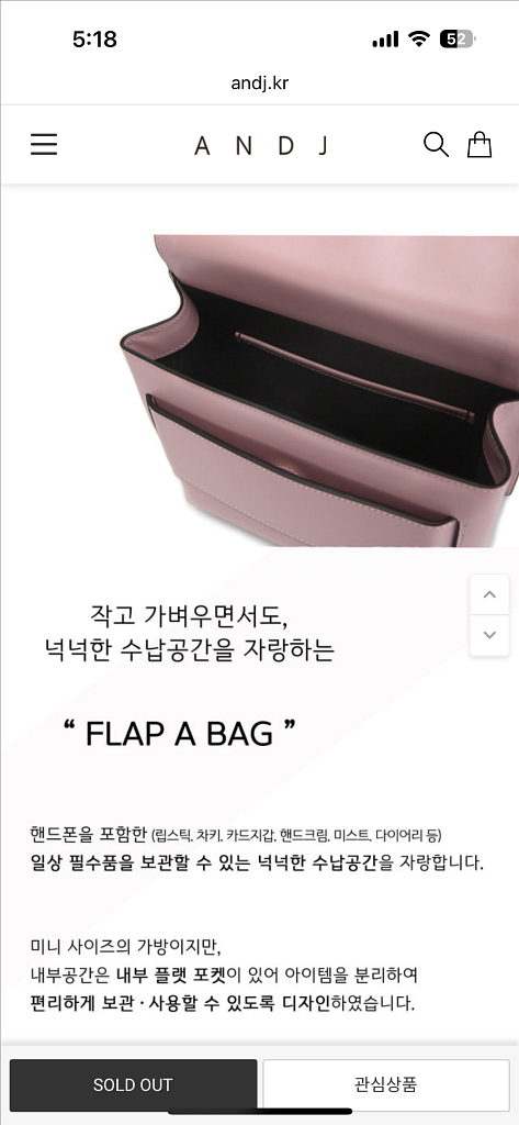 AND J 플랩 에이백 Acid PINK 판매합니다--9