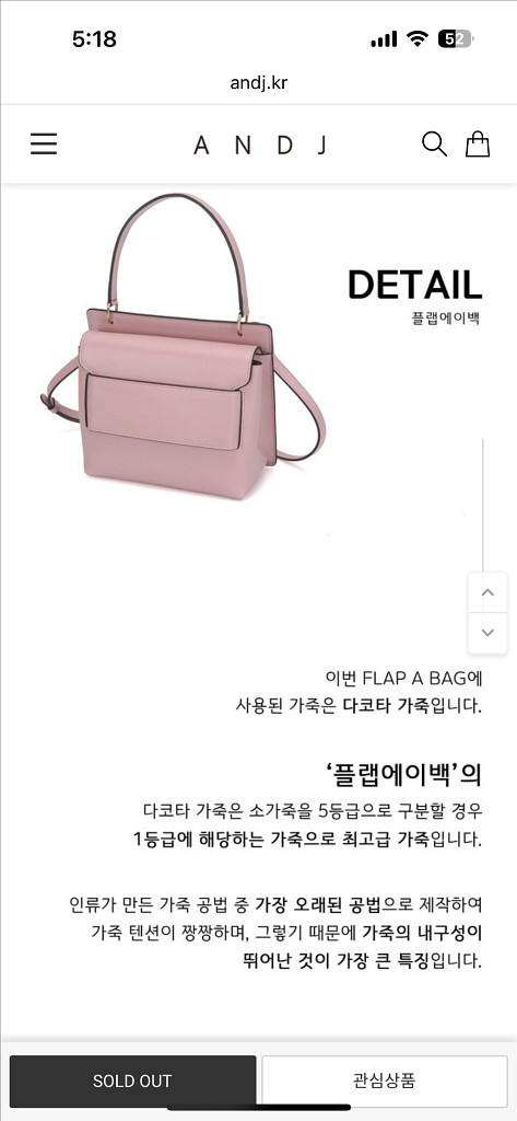 AND J 플랩 에이백 Acid PINK 판매합니다--8