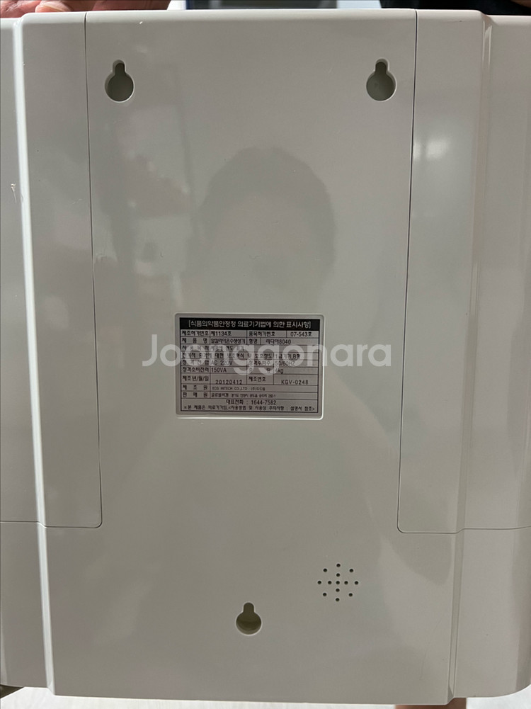 비겐 알칼리 이온수기 알카리수 생성기--1