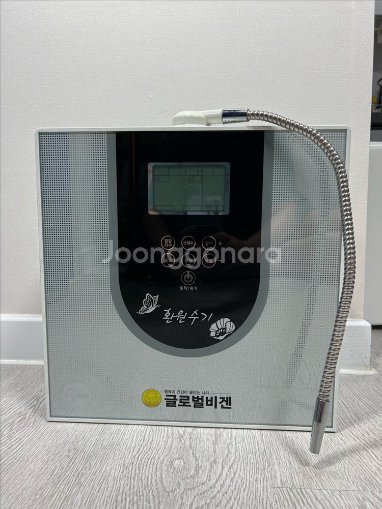 비겐 알칼리 이온수기 알카리수 생성기--0