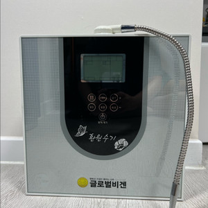 비겐 알칼리 이온수기 알카리수 생성기