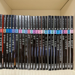 서울대 선정 인문고전 50선 만화 중고도서