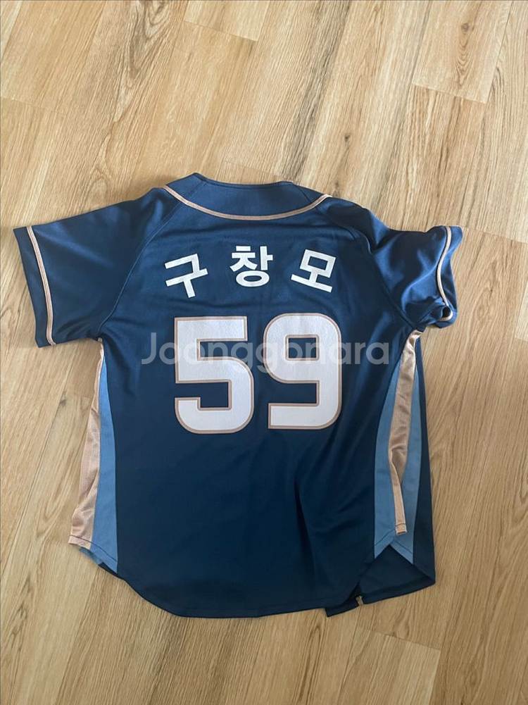 (실착 1회) NC 구창모 원정 유니폼 85사이즈--0