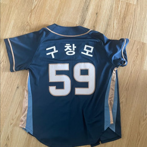 (실착 1회) NC 구창모 원정 유니폼 85사이즈
