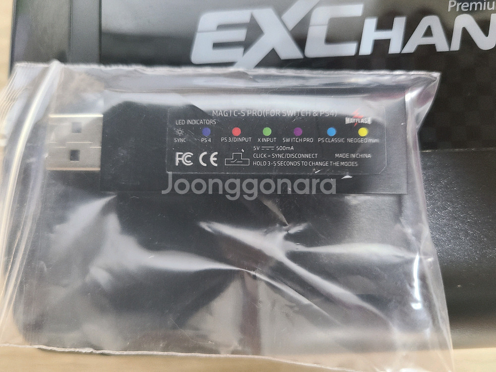 조이트론 EX 체인저 조이스틱 팝니다 알파레버 권바버튼--2