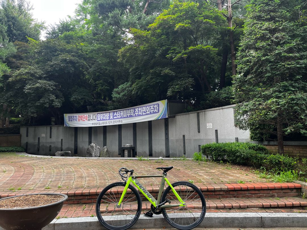 언노운 샤크 픽시 자전거 이미지