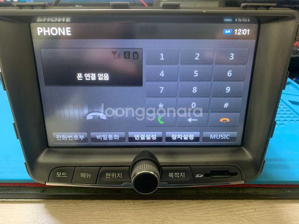 쌍용 렉스턴W,코란도,티볼리 순정 AVN 수리합니다.--3