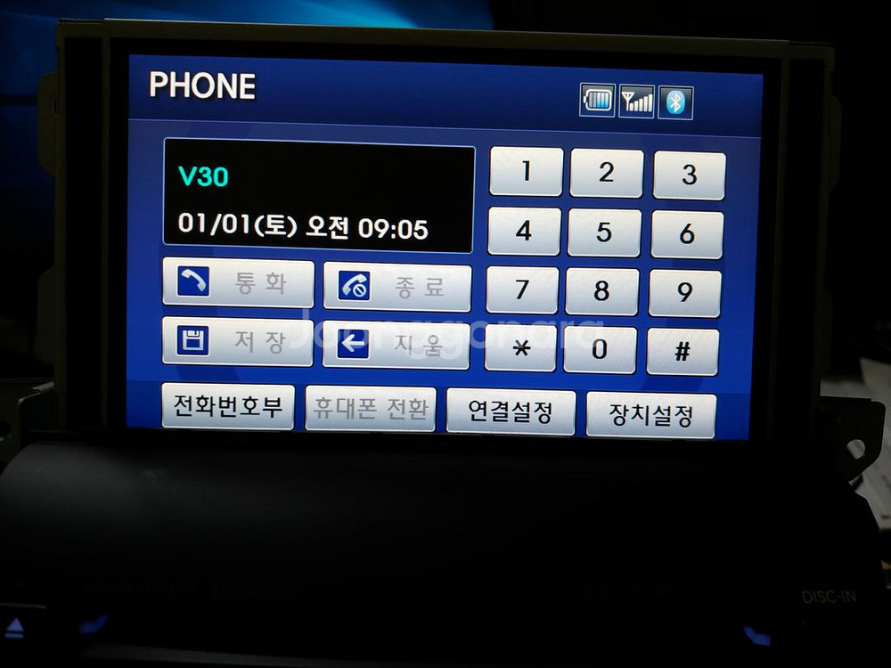그랜져HG AVN 데크,모니터,앰프 풀셋 팝니다.--2