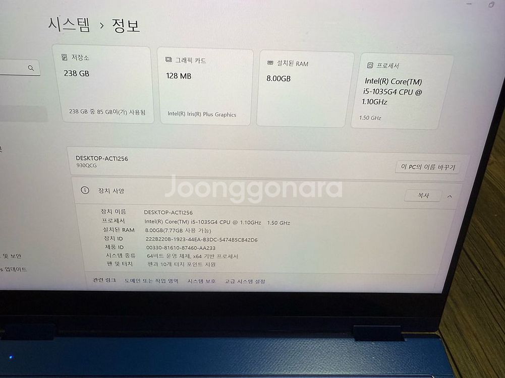 삼성 갤럭시북 플렉스 슬림 NT930QCT-A58M--4