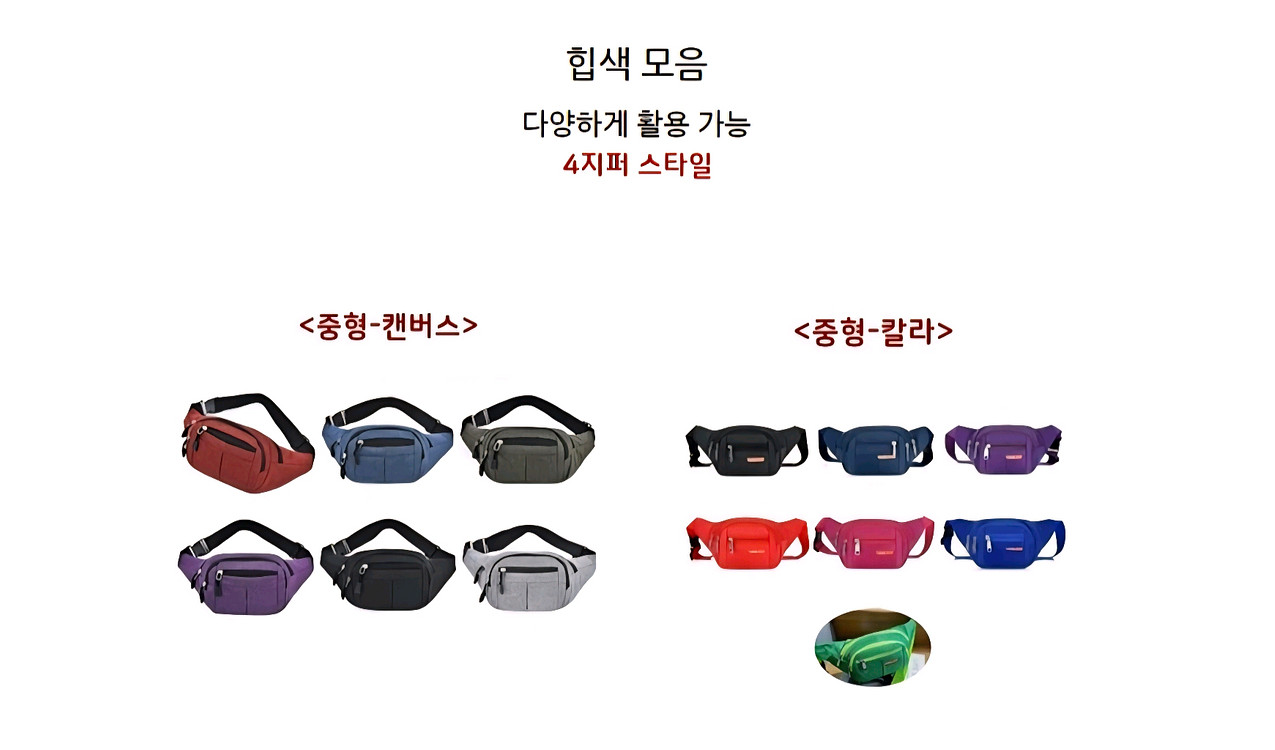 1+1 힙색 방수 허리가방 자전거 라이딩 등산 다용도--0
