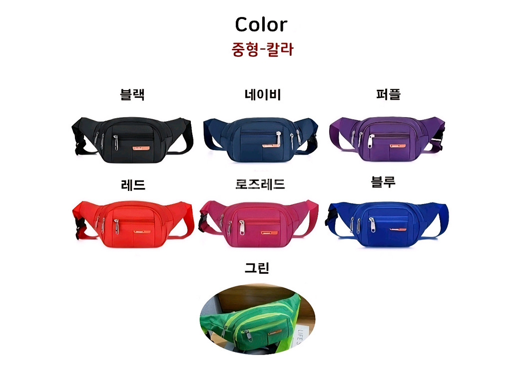 1+1 힙색 방수 허리가방 자전거 라이딩 등산 다용도--2