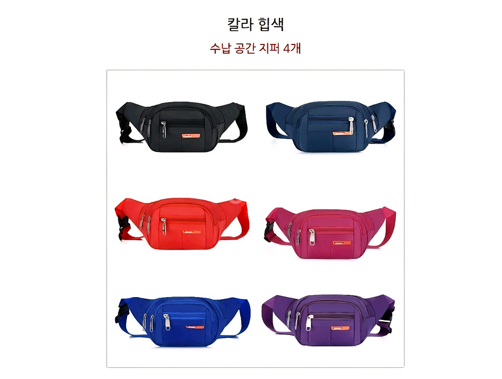 1+1 힙색 방수 허리가방 자전거 라이딩 등산 다용도--8