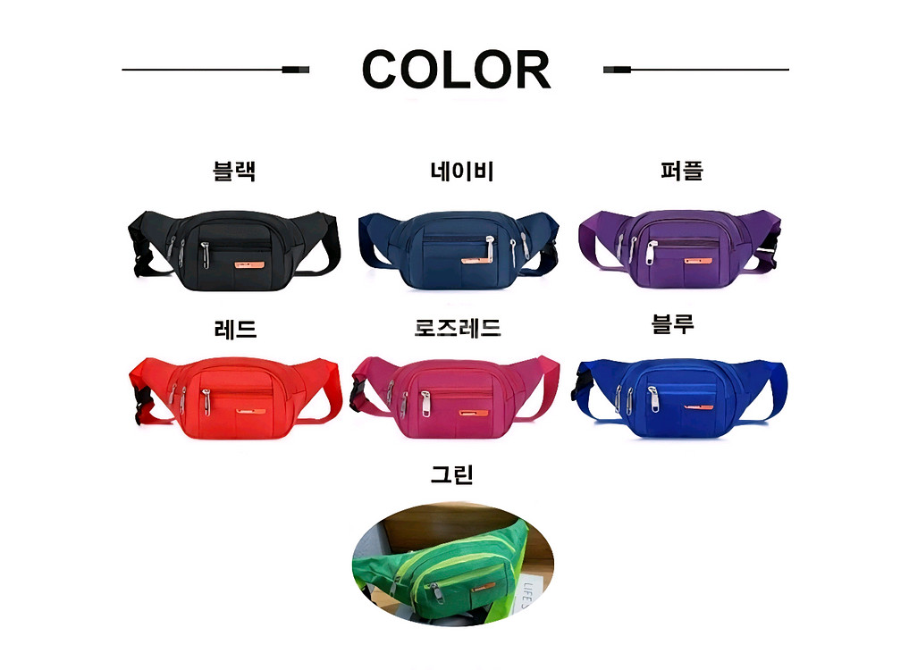 1+1 힙색 방수 허리가방 자전거 라이딩 등산 다용도--9