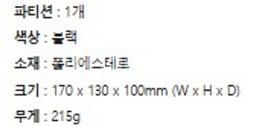 [소니] LCS-U10 카메라가방팝니다.(1.5만원)--1