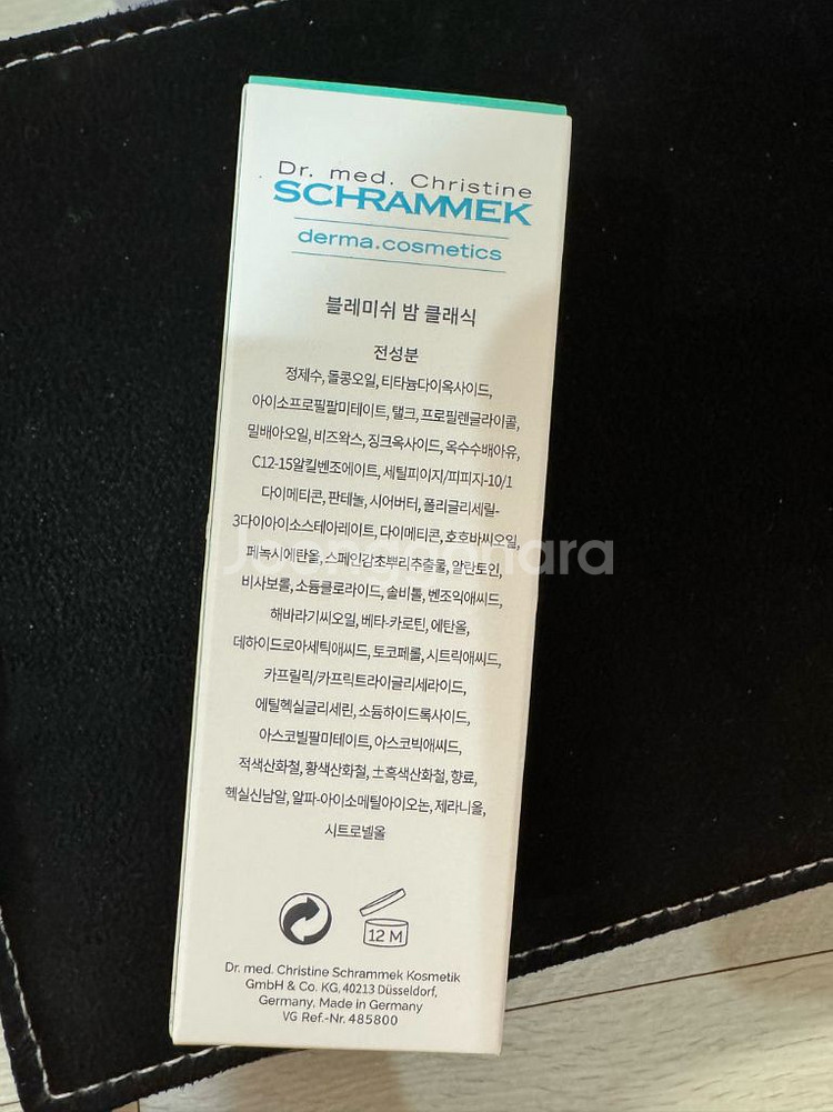 슈라멕 블레미쉬 밤 30ml / 택포2.5--2