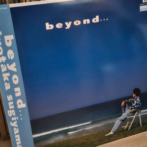 시티팝LP Beyond